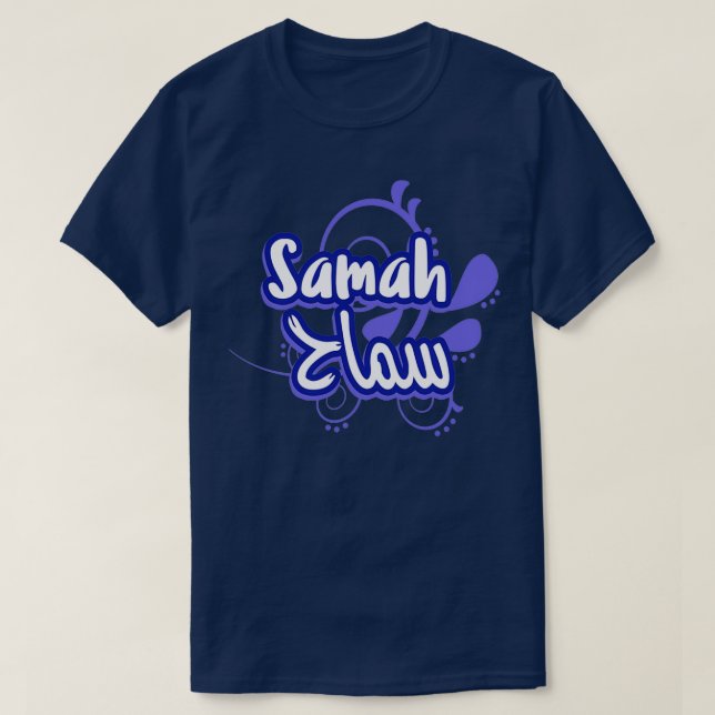 T-shirt Samah Arabe Prnom (Design devant)