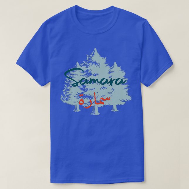 T-shirt Samara calligraphie alphabet arabe (Design devant)
