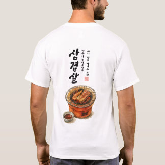 T-shirt Samgyeopsal – Poésie coréenne BBQ