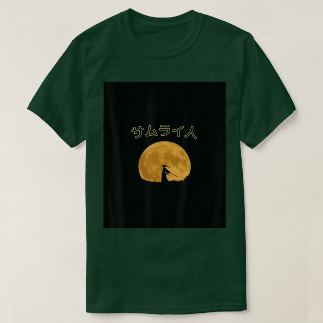 T-shirt Samouraï japonais (2) (Design devant)