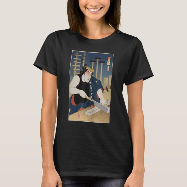 T-shirt Samurai Carpenter 4 Bois Artisan Ukiyo E Japonais (Devant)