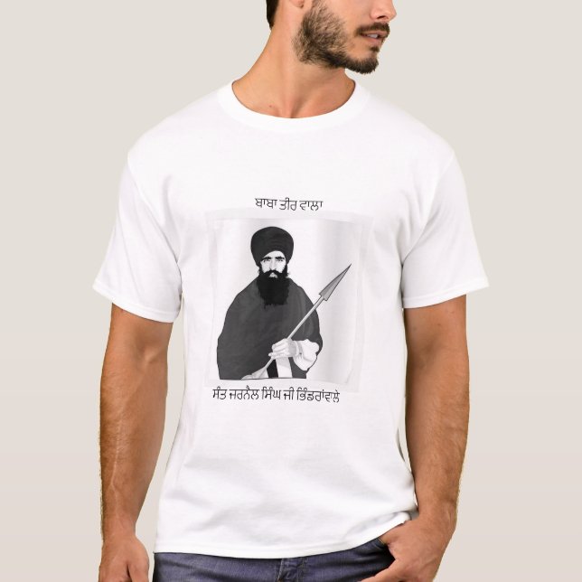 T-shirt Sant Bhindrawale (Devant)
