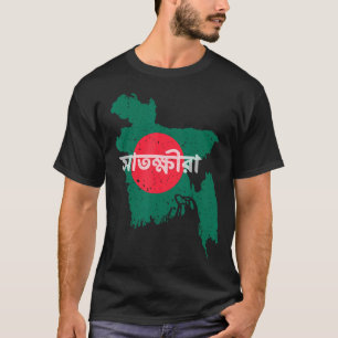 T-shirt Satkhira Bangladesh Carte du drapeau du Bangladesh