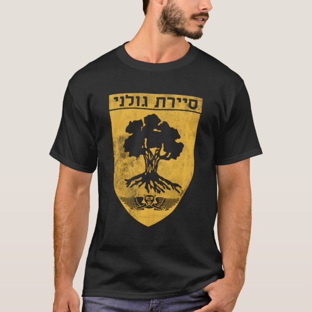 T-shirt Sayeret Golani Idf Forces spéciales israéliennes (Devant)