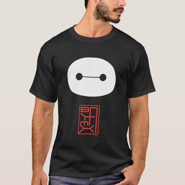 T-shirt Sceau Baymax (Devant)
