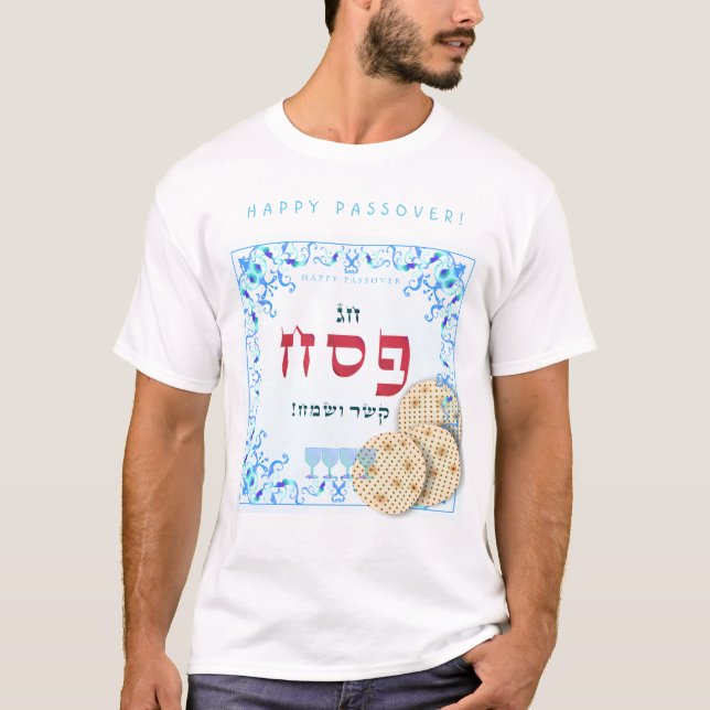T-shirt Séder de Pesser Kosher Matzah Pesach (Devant)