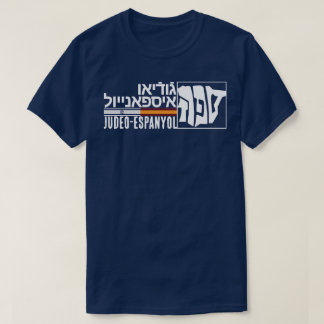 T-shirt séfarade