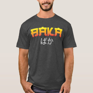 T-shirt Série Anime Produits dérivés Anime Baka vintage