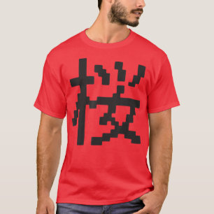 T-shirt Série de polices de points Kanji [Sakura]