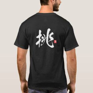 T-shirt Série Esprit Kanji : Chō