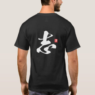T-shirt Série Esprit Kanji : Kokorozashi