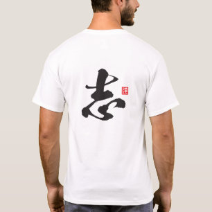T-shirt Série Esprit Kanji : Kokorozashi