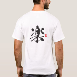 T-shirt Série Esprit Kanji : Raku