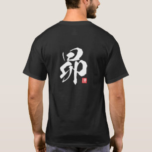 T-shirt Série Esprit Kanji : Subaru