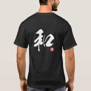 T-shirt Série Esprit Kanji : Wa