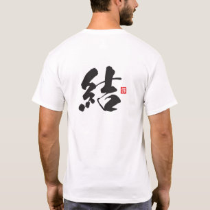 T-shirt Série Esprit Kanji : Yui