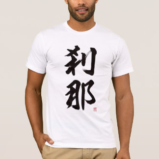 T-shirt Setsuna ; Moment dans le Japonais ; noir