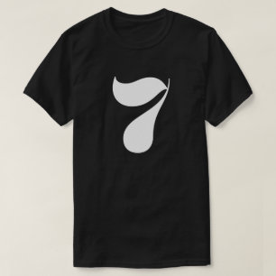 T-shirt Seven