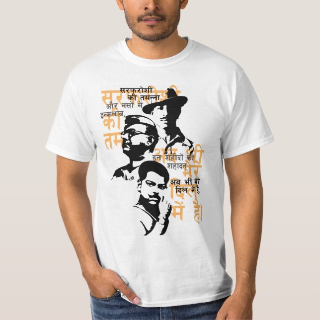 T-shirt Shaheed (Devant)