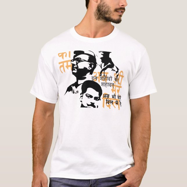 T-shirt Shaheed les martyres d'Indien (Devant)