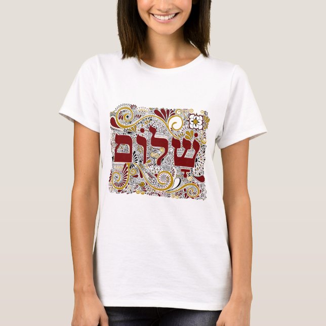 T-shirt Shalom dans l'hébreu (Devant)