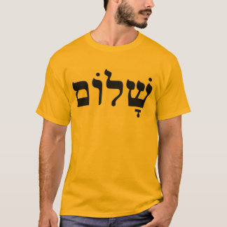 T-shirt Shalom : Paix