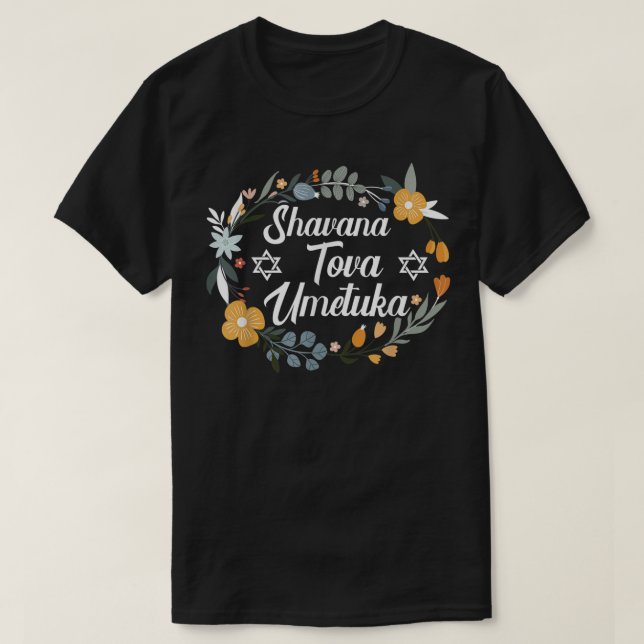 T-shirt Shana Tova Umetuka Shofar Rosh Hashanah Jewish New (Design devant)