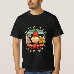 T-shirt Shanah Tova en hébreu juif Nouvel an Rosh