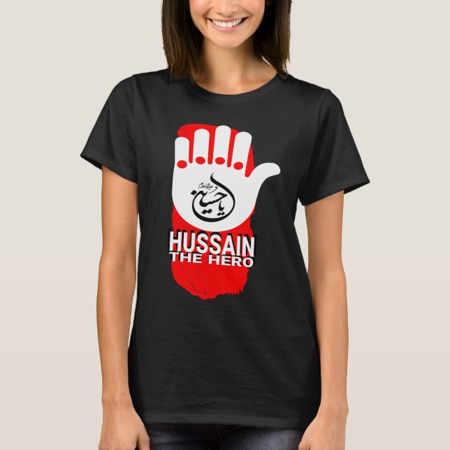 T-shirt Shia Muharram Imam Hussain Ashura Karbala (Devant)