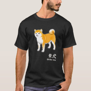T-shirt Shiba Inu Chien & Japonais Caractères Kanji pour S