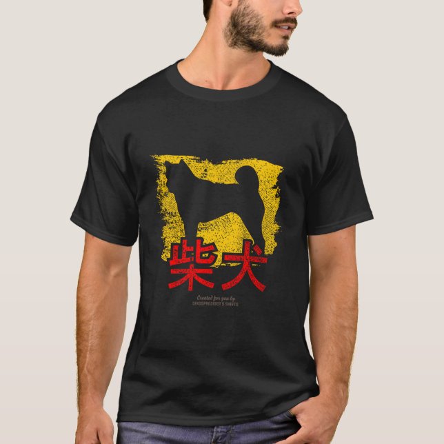 T-shirt Shiba Inu Design Kanji Shiba Inu (Devant)