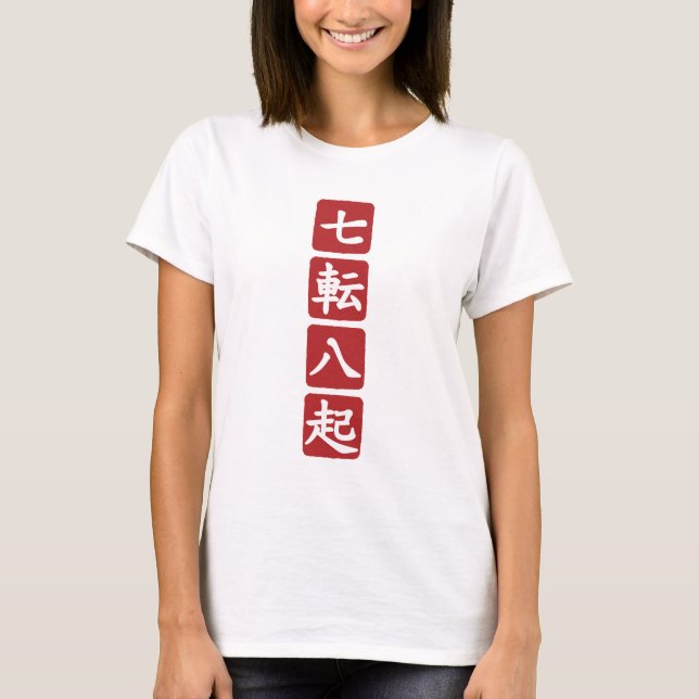 T-shirt Shichiten Hakki (Devant)