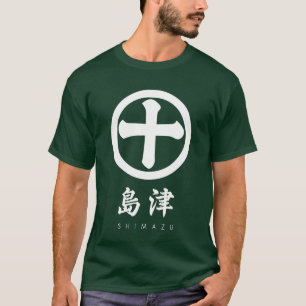 T-shirt Shimazu Clan kamon avec nom de clan