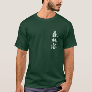 T-shirt shinrin-yoku - caractères japonais baignade dans l