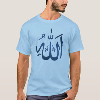 T-shirt SHIRT_allah