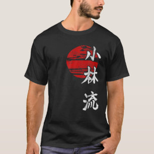 T-shirt Shorin Ryu Karate Style Sun Kangi Symbole Martial