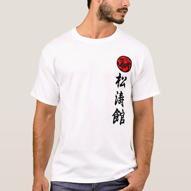 T-shirt Shotokan Karaté de lui sera survêtement only kanji (Devant)