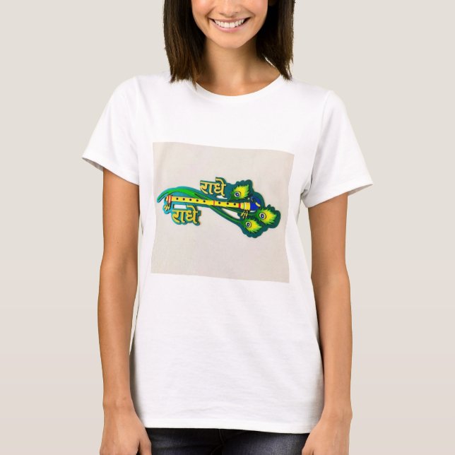 T-shirt ✨ Shree Radha Radha - grâce divine de l'amour éter (Devant)