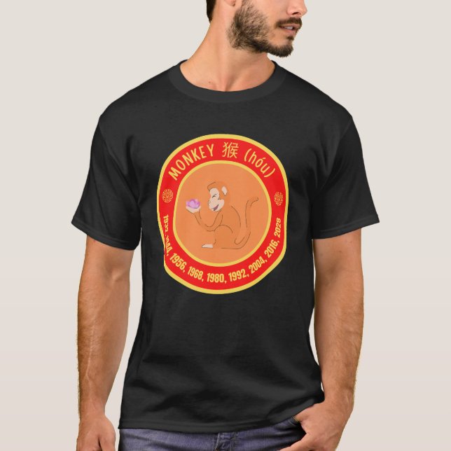 T-shirt Signe singe chinois d'Astrologie (Devant)