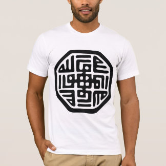 T-shirt simbol sufi spirituel