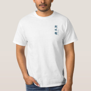 T-shirt simple de club