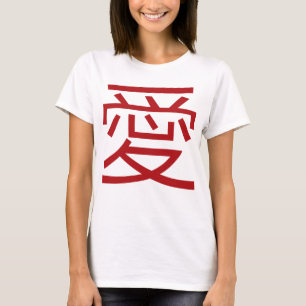 T-shirt Simple moderne Oriental chinois Kanji Red Love Ai