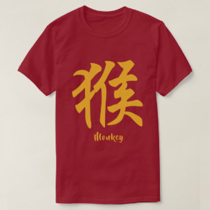 T-shirt Singe du zodiaque chinois