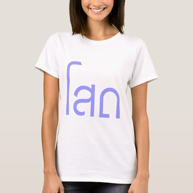T-shirt Single, SOHT en langage thaï, script décollé (Devant)