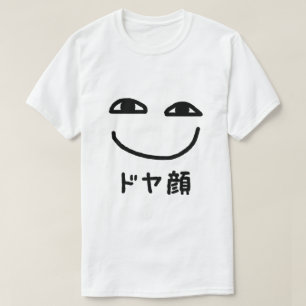 T-shirt Smug Face ド ヤ 顔 Doyagao japonais Slang