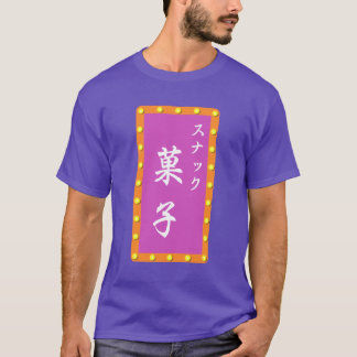 T-shirt Snacks