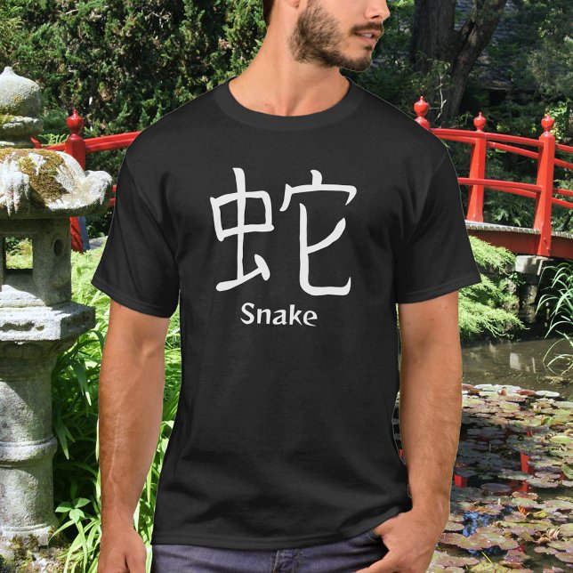 T-shirt Snake Japanese Kanji (Créateur téléchargé)