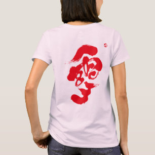 T-shirt Snoooook rouge arrière impression