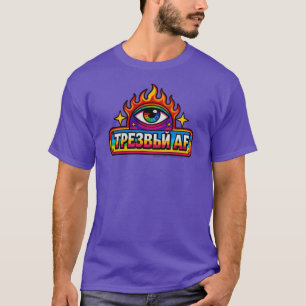 T-shirt Sobre AF - Russe - 