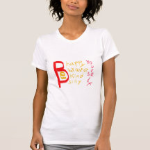 SOIS HEUREUX, COURAGEUX, GENTIL, SILLY, VOUS-MÊME